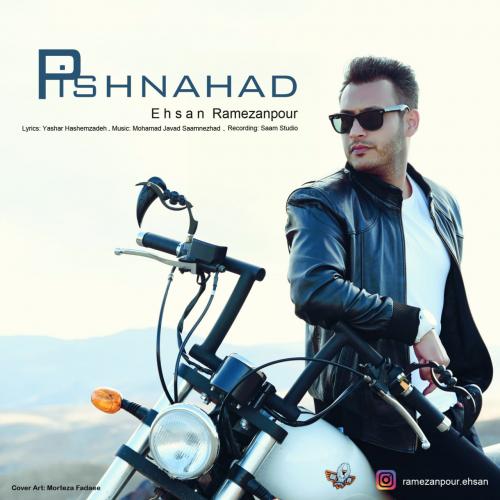 دانلود آهنگ پیشنهاد احسان رمضان‌پور